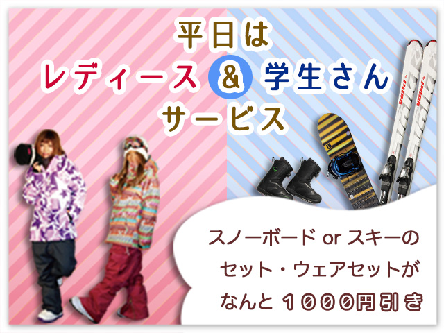 BURTONのスノーボード